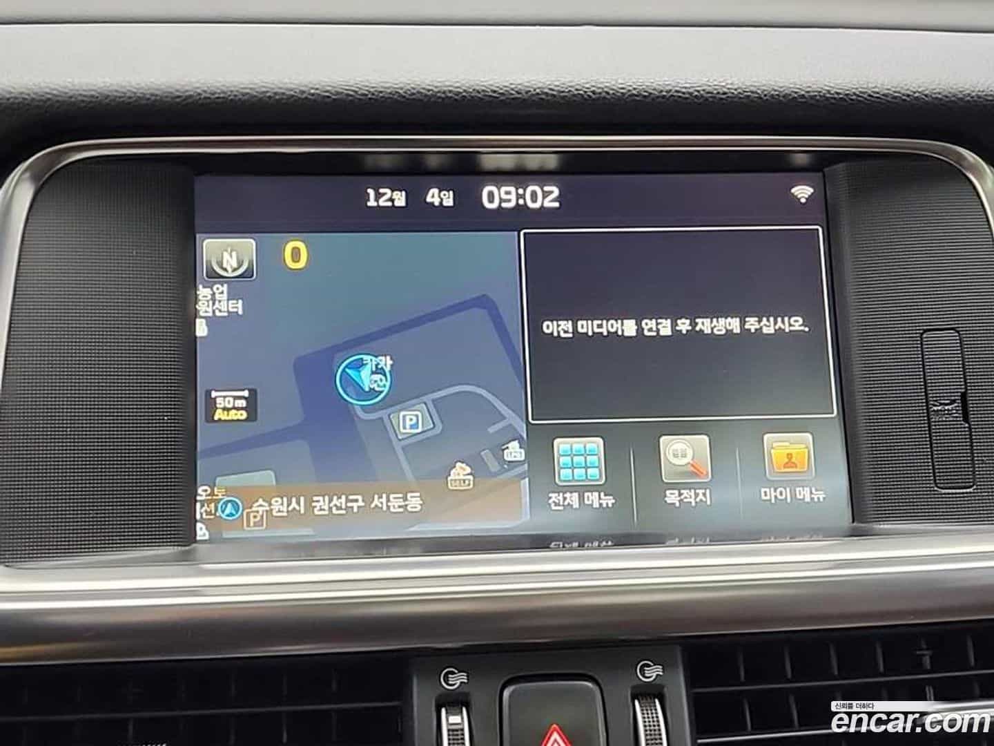 K5 Kia 2015.7-OPTION-020