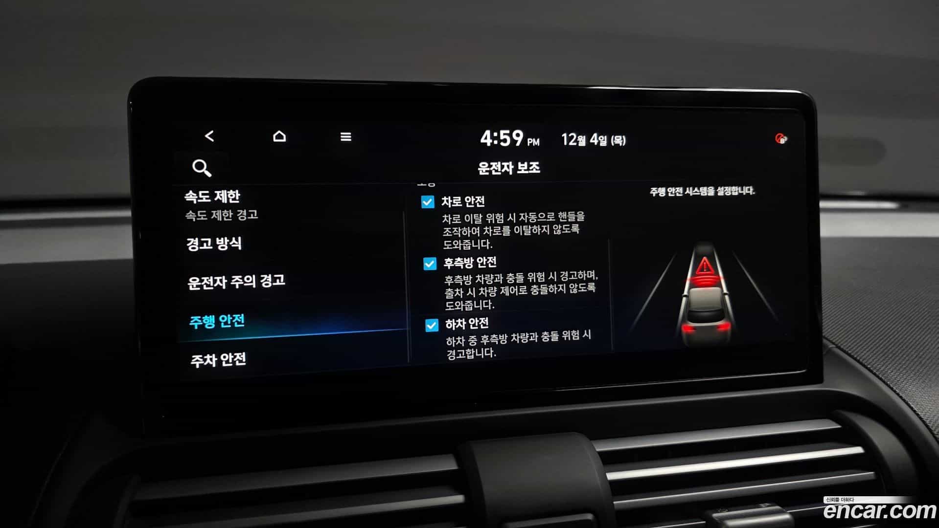 Casper Hyundai 2024.9-OPTION-021