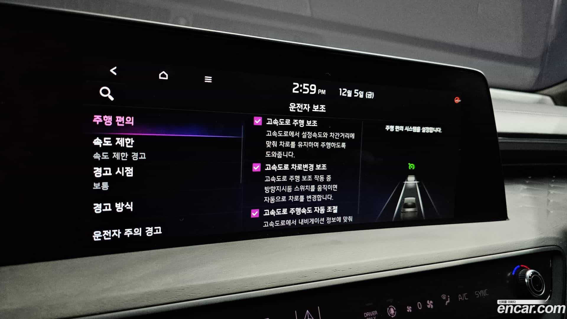 K8 Kia 2022.5-OPTION-023