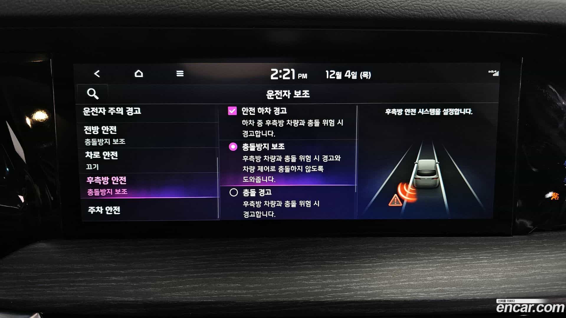 Mohave Kia 2022.6-OPTION-020