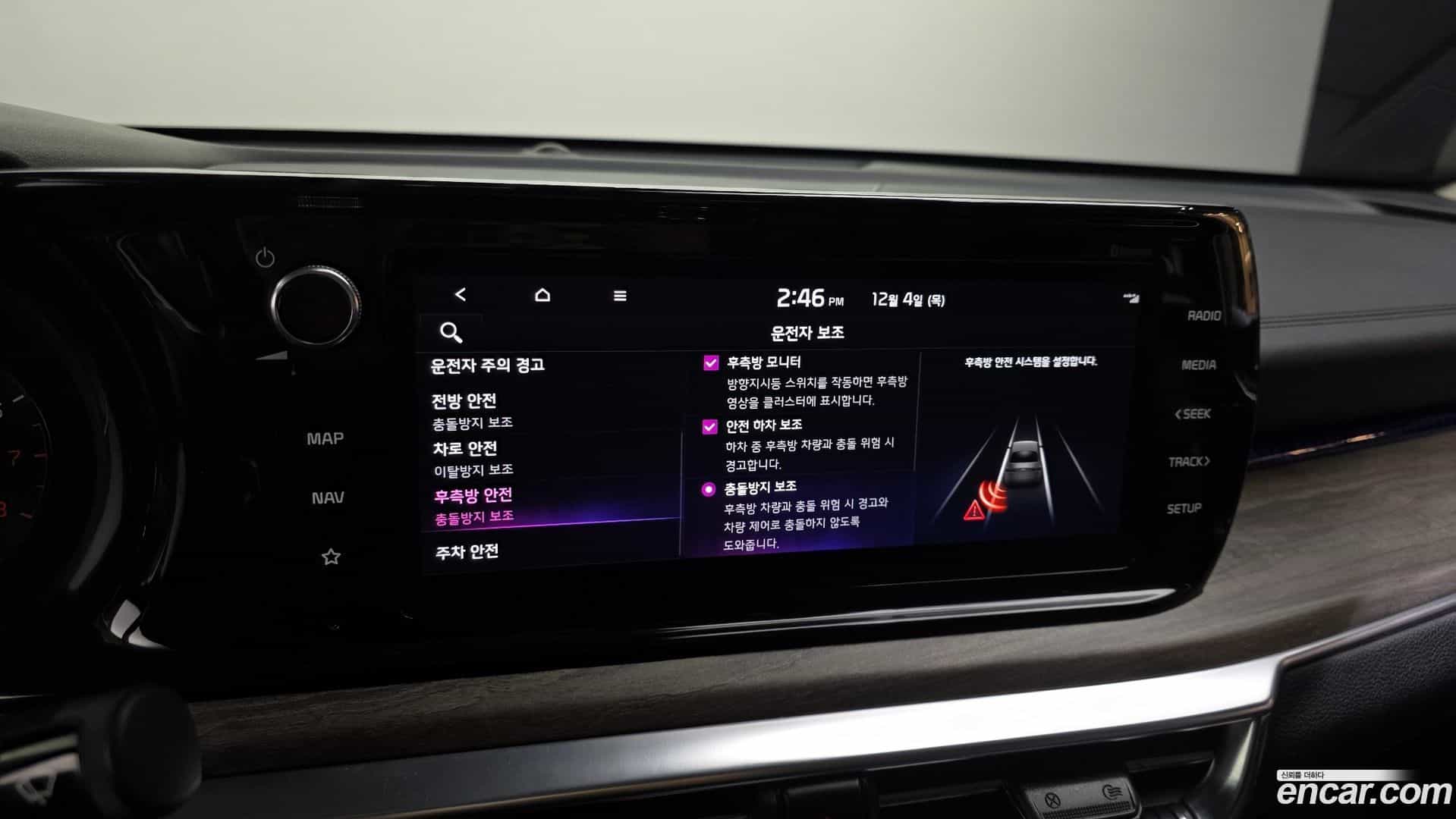 K5 Kia 2021.6-OPTION-020