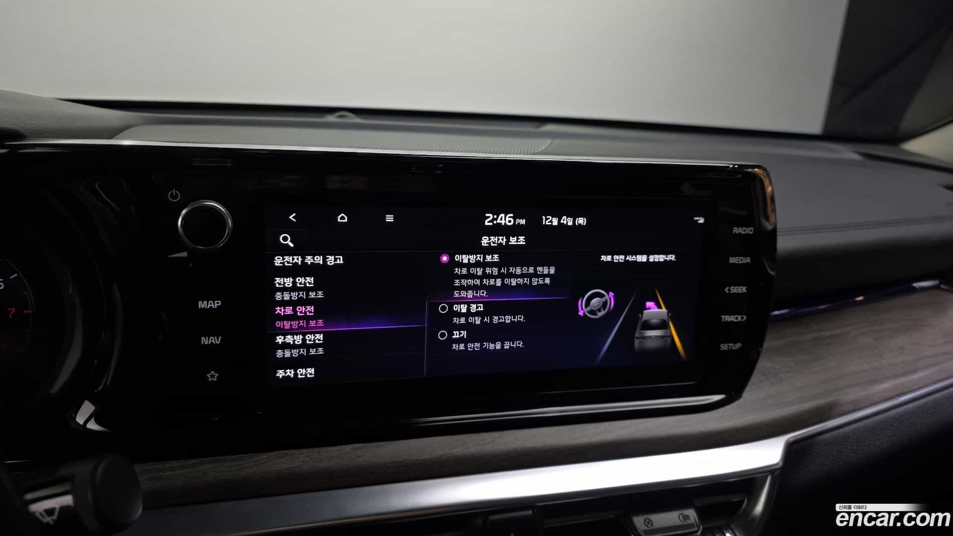 K5 Kia 2021.6-OPTION-021