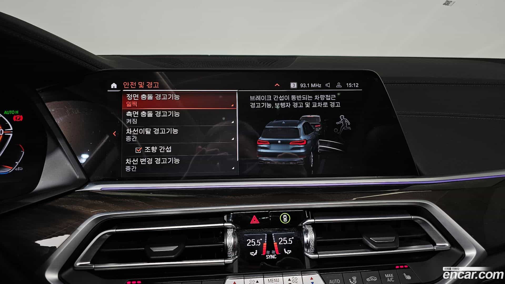 X5 BMW 2022.5-OPTION-020