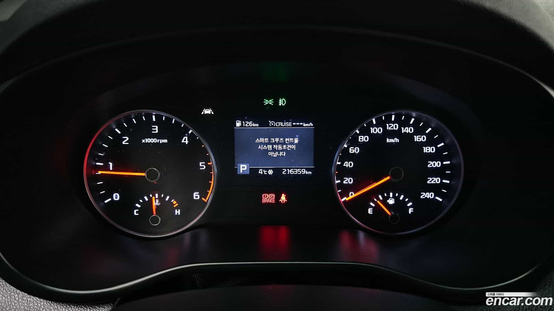 Sportage Kia 2018.8-INNER-008