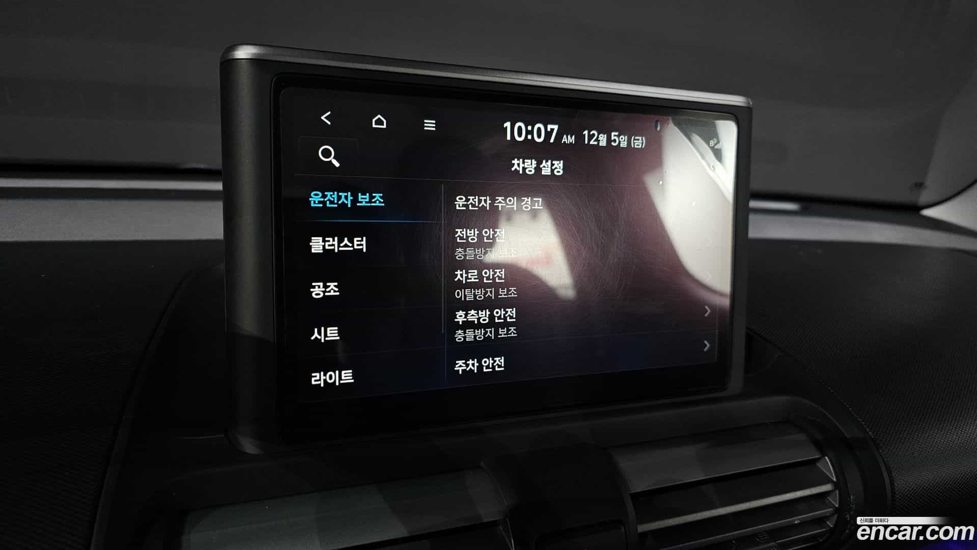 Casper Hyundai 2022.1-OPTION-023