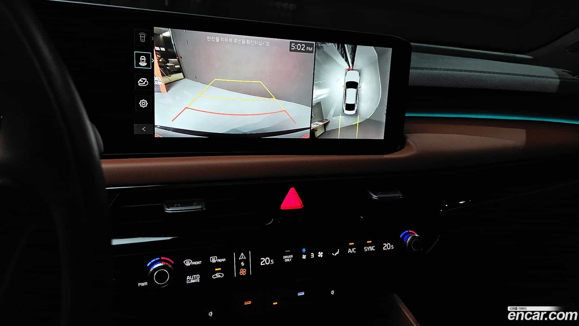 K8 Kia 2024.10-OPTION-020