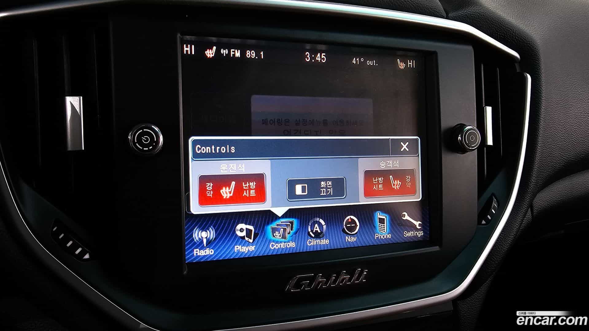Ghibli Maserati 2014.10-OPTION-021