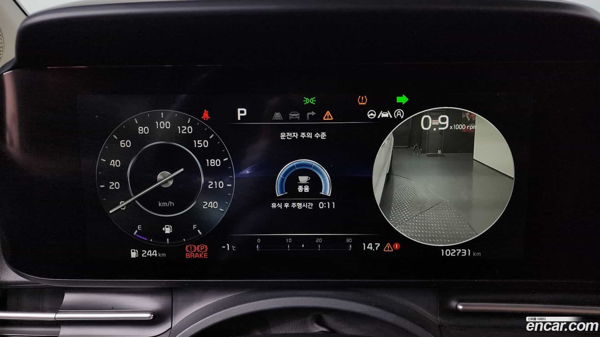 Canival Kia 2020.10-INNER-008