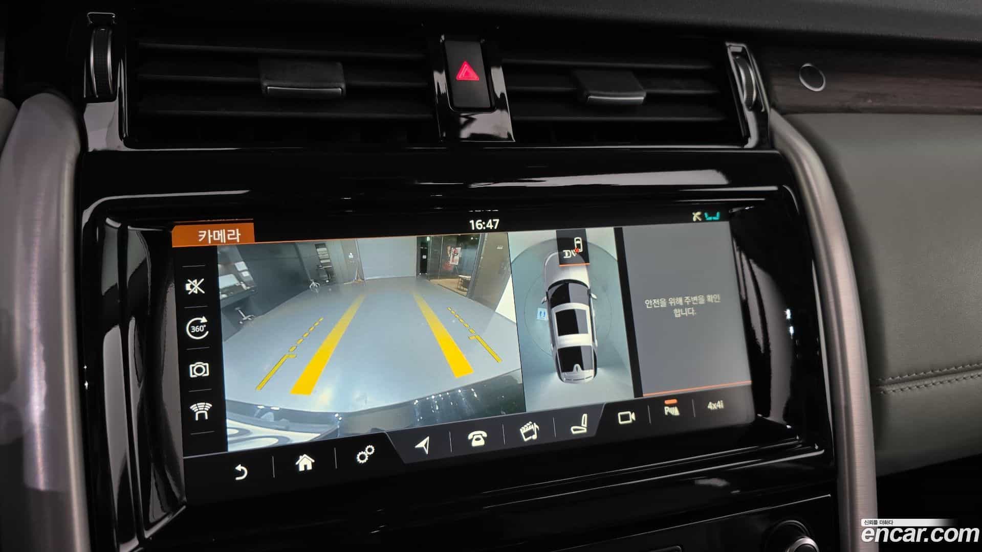 Discovery Land Rover 2017.7-OPTION-019