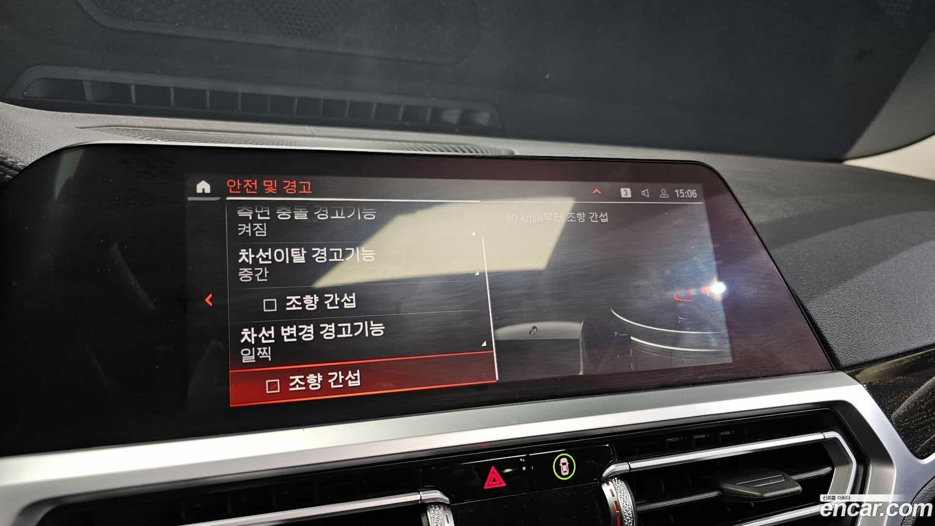3-Series BMW 2022.7-OPTION-019