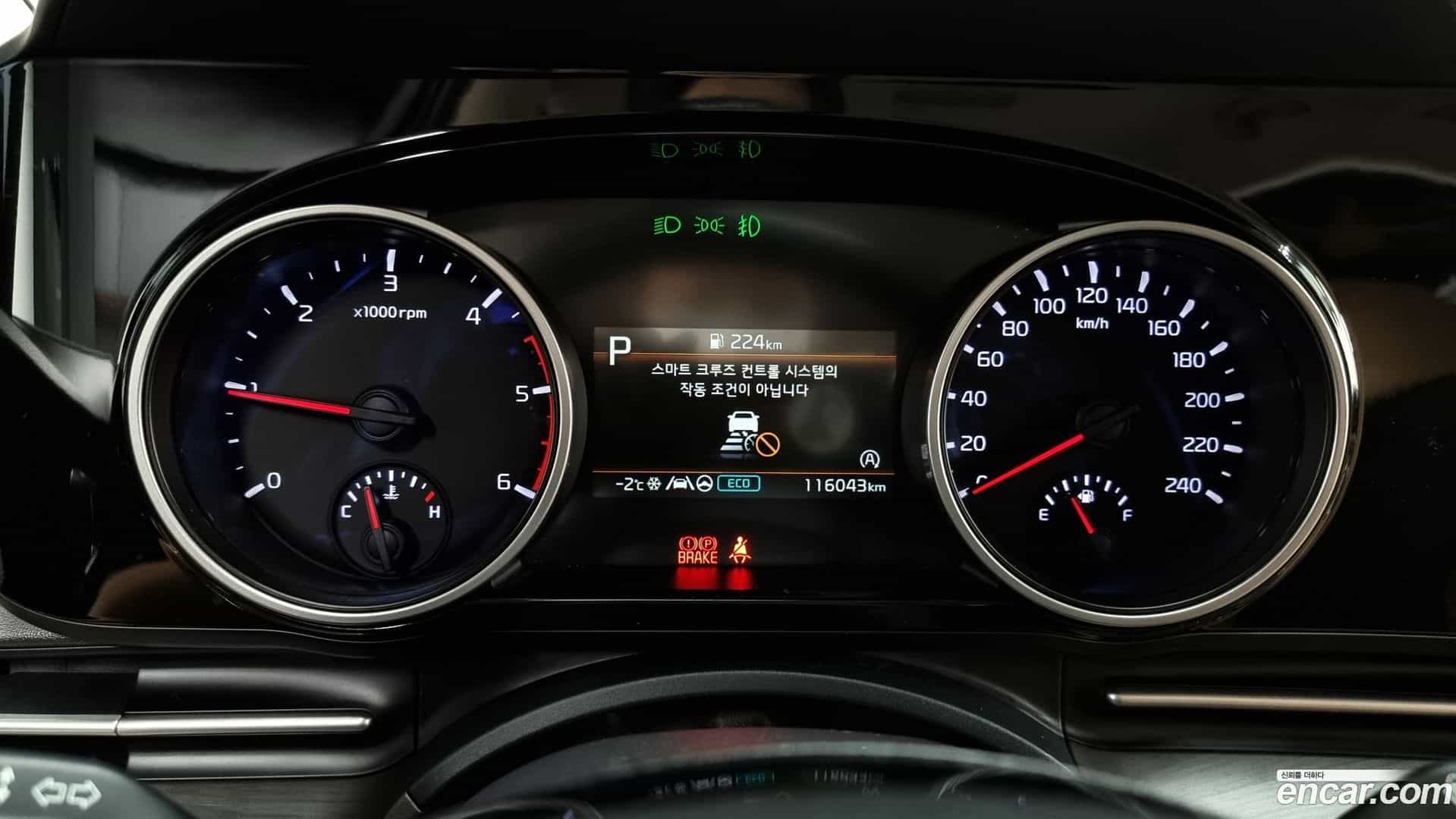 Canival Kia 2021.2-INNER-008