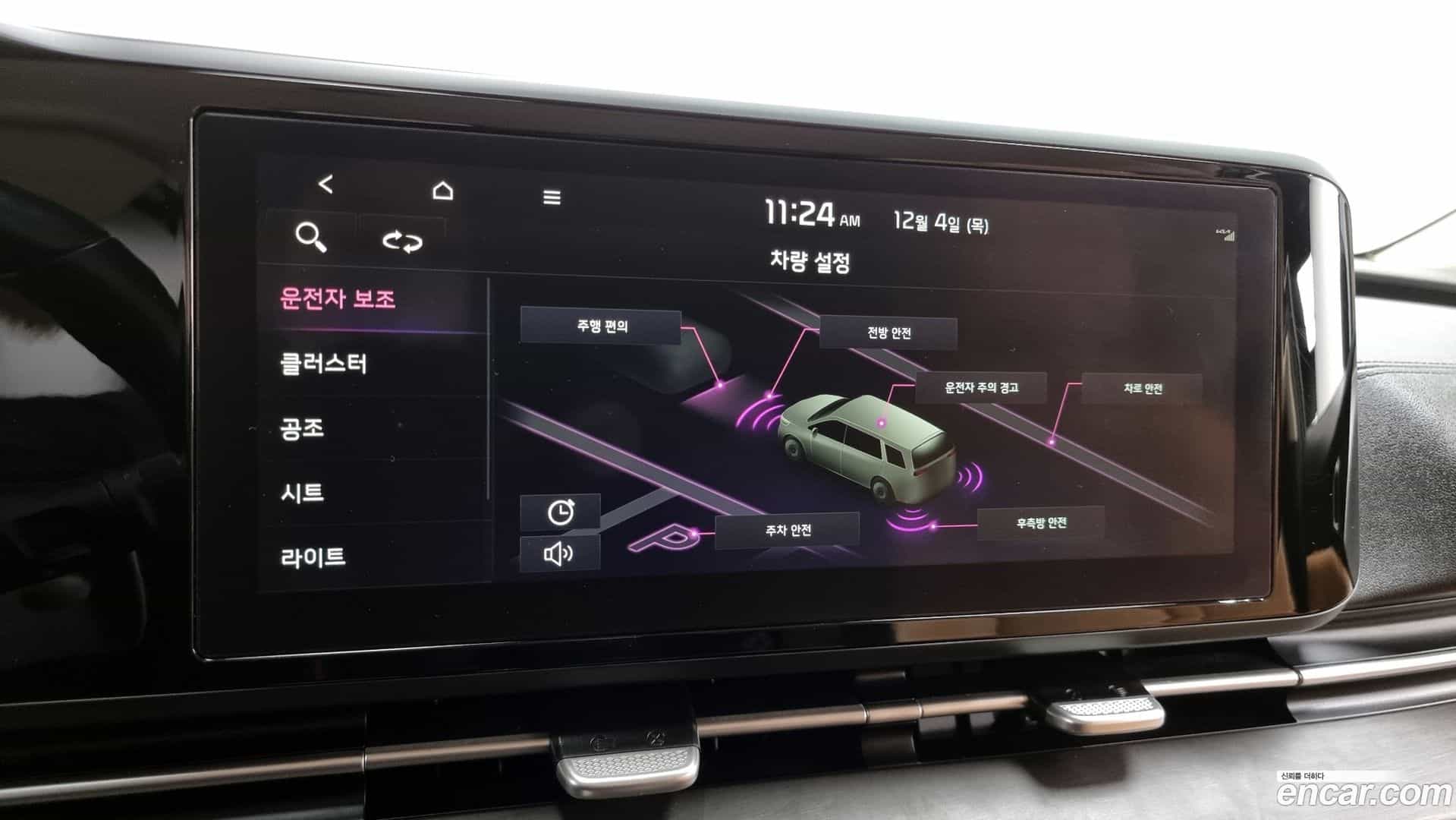 Canival Kia 2021.2-OPTION-021