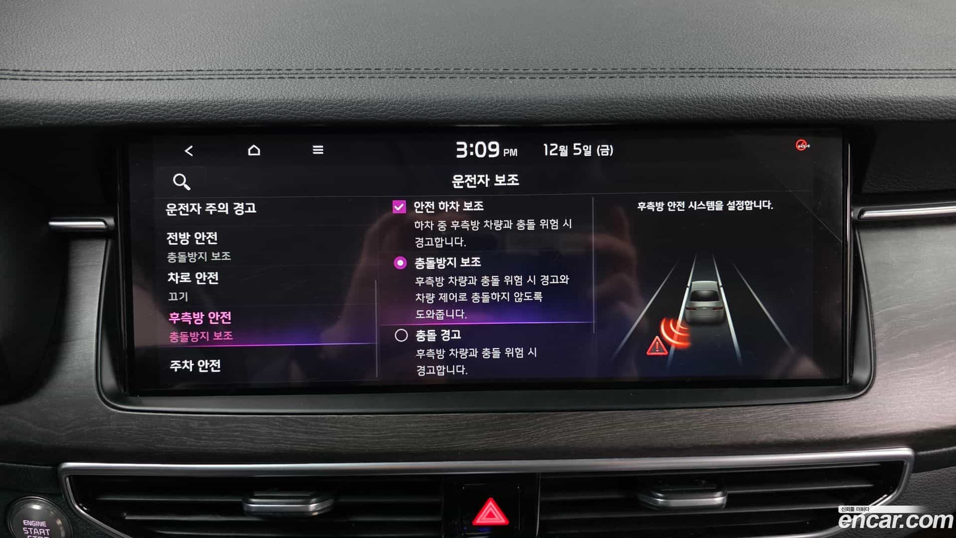 K7 Kia 2019.8-OPTION-020