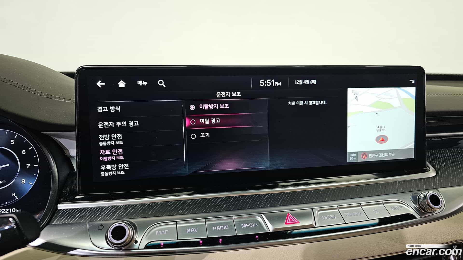 K9 Kia 2021.10-OPTION-020