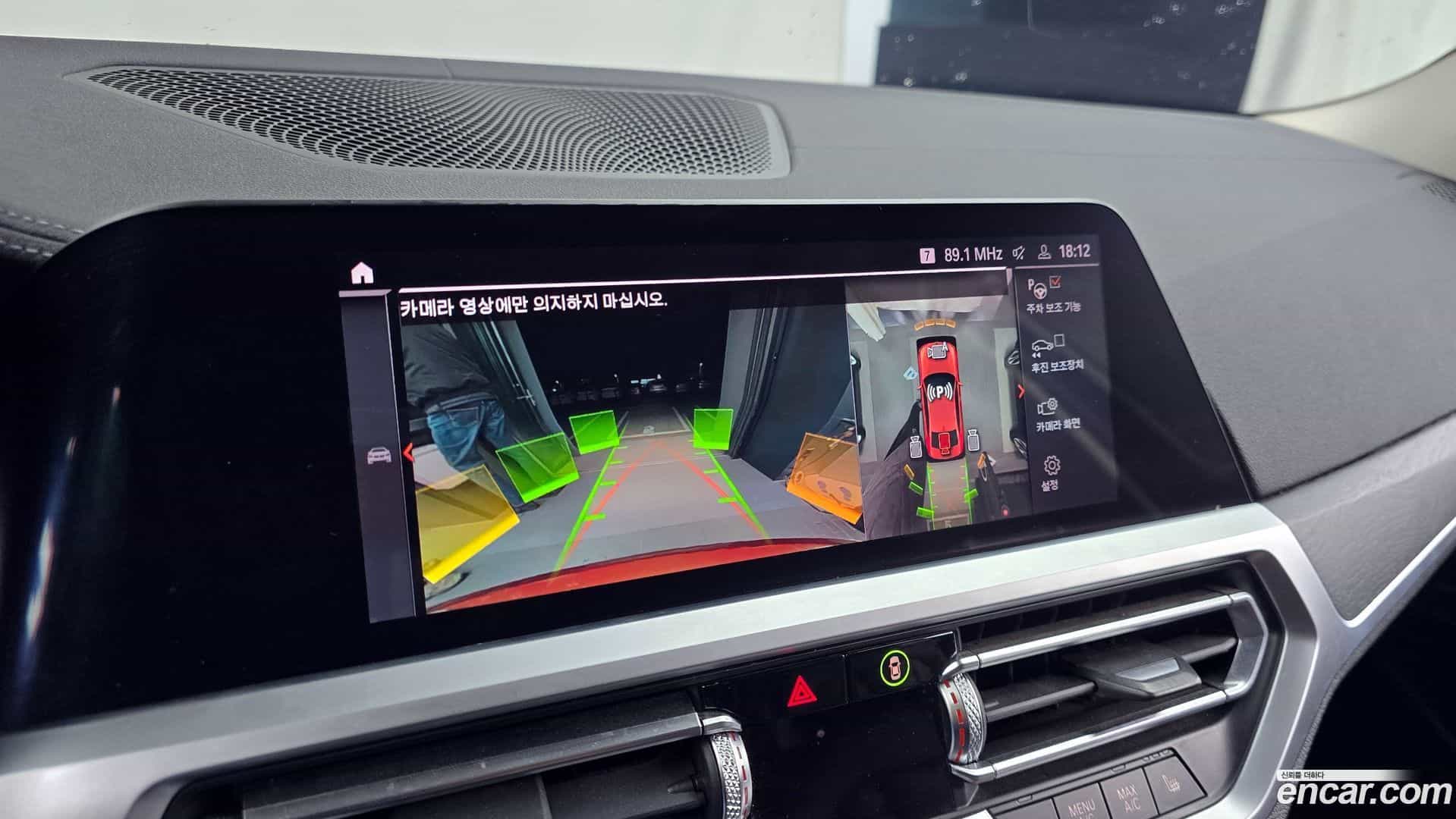 3-Series BMW 2020.5-OPTION-019