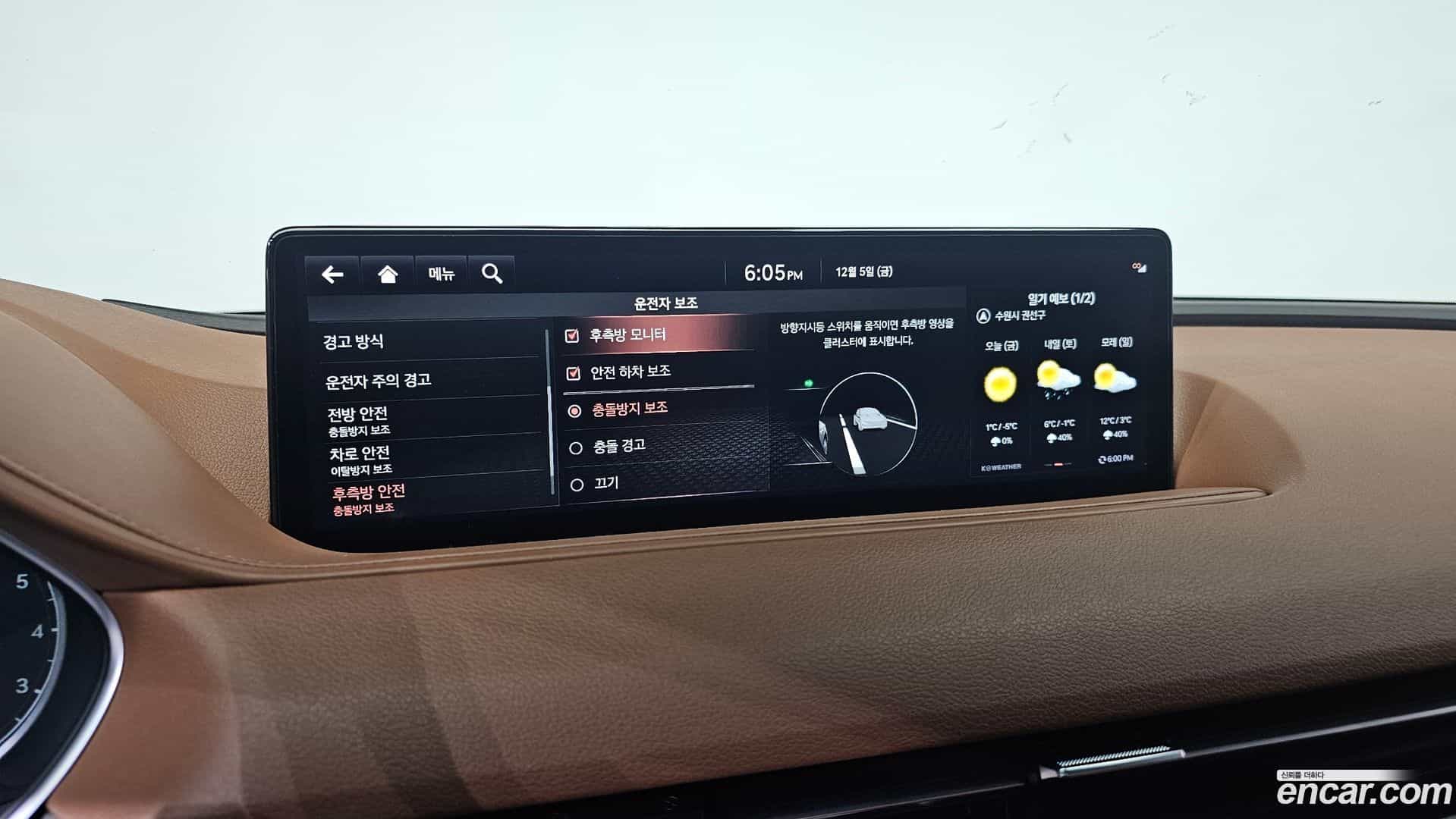 G80 Genesis 2021.1-OPTION-020