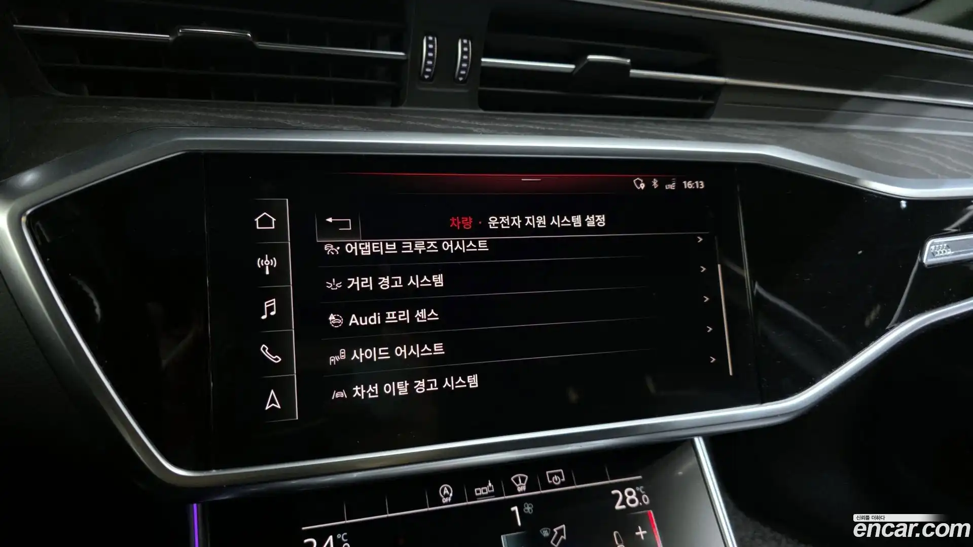 A6 Audi 2020.5-OPTION-020