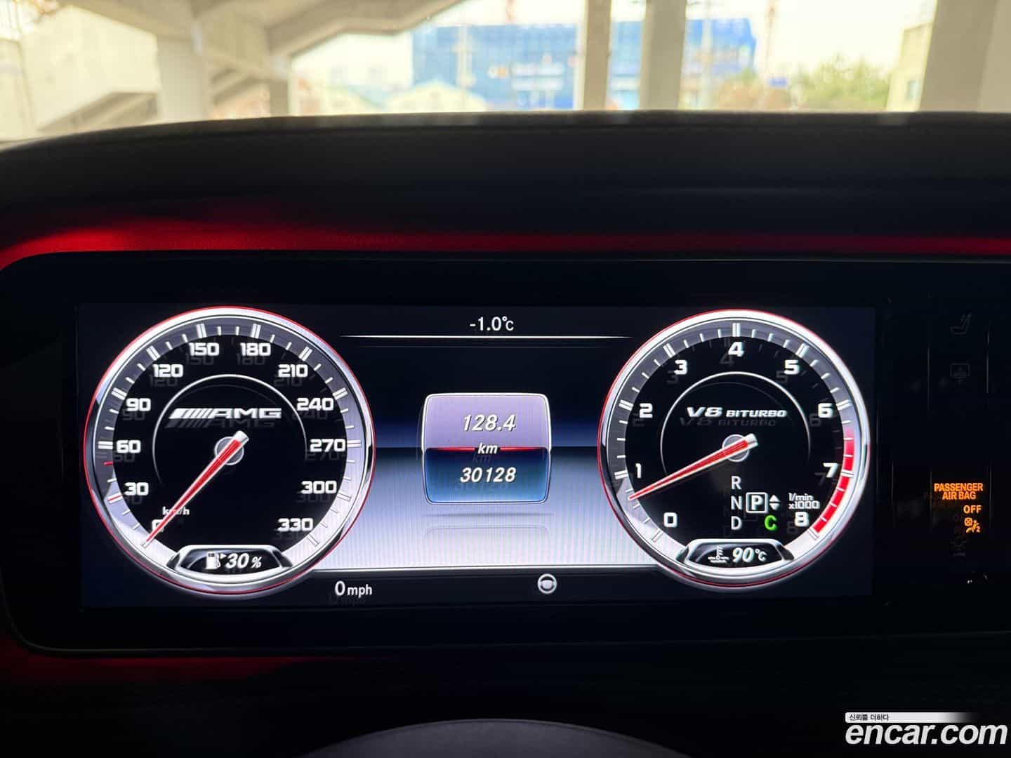 S-Class Mercedes-Benz 2016.4-INNER-008