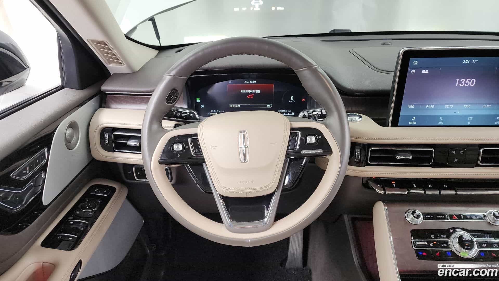 Aviator Lincoln 2023.11-OPTION-017