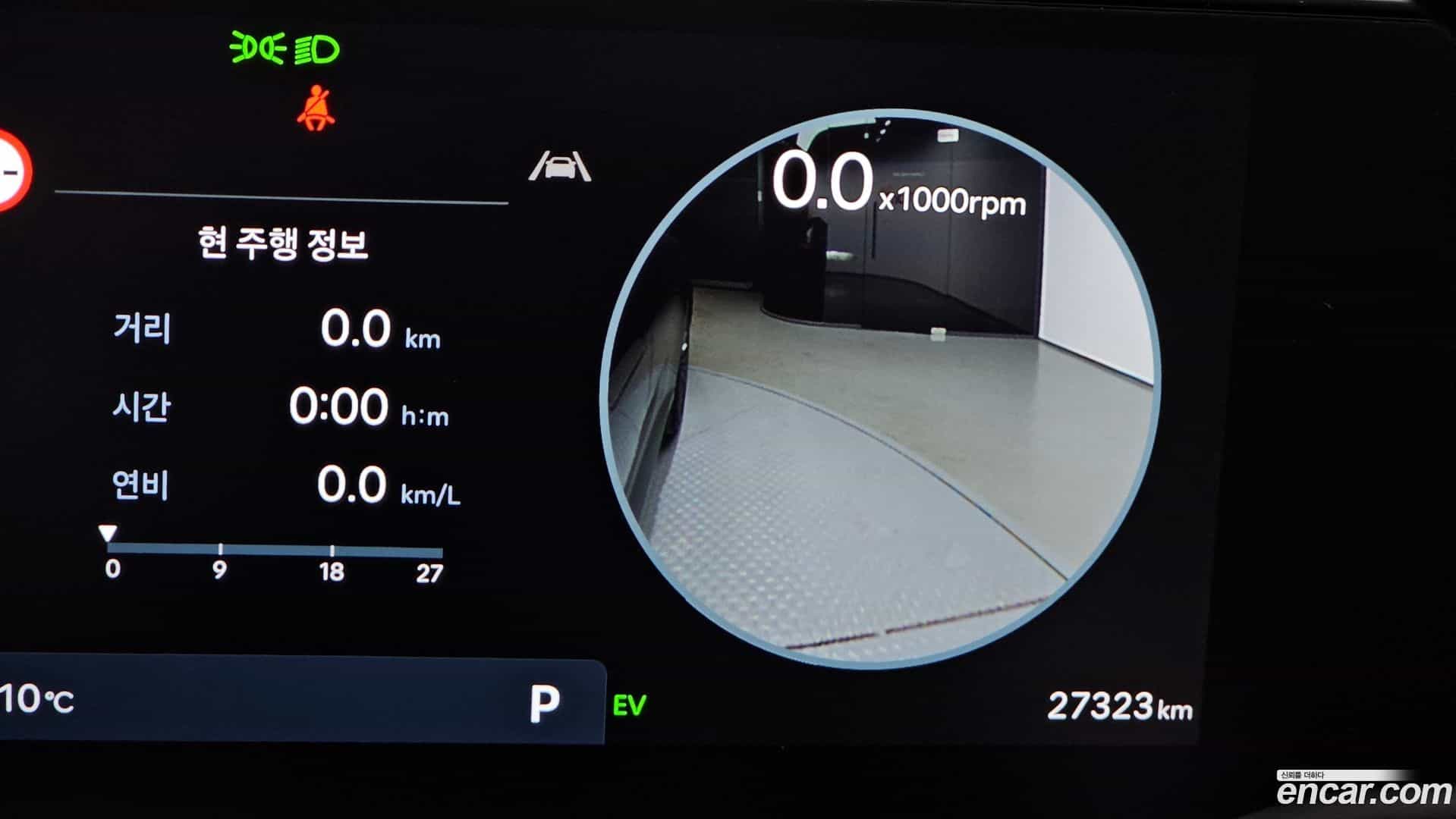 Grandeur Hyundai 2024.3-OPTION-020