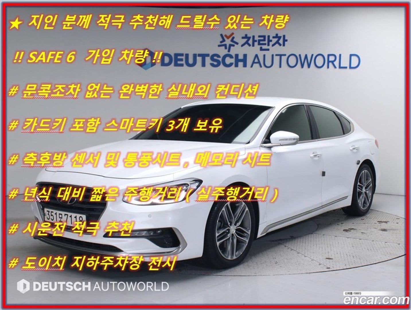 Main__Slider__Photo:Grandeur Hyundai 2018.7-0