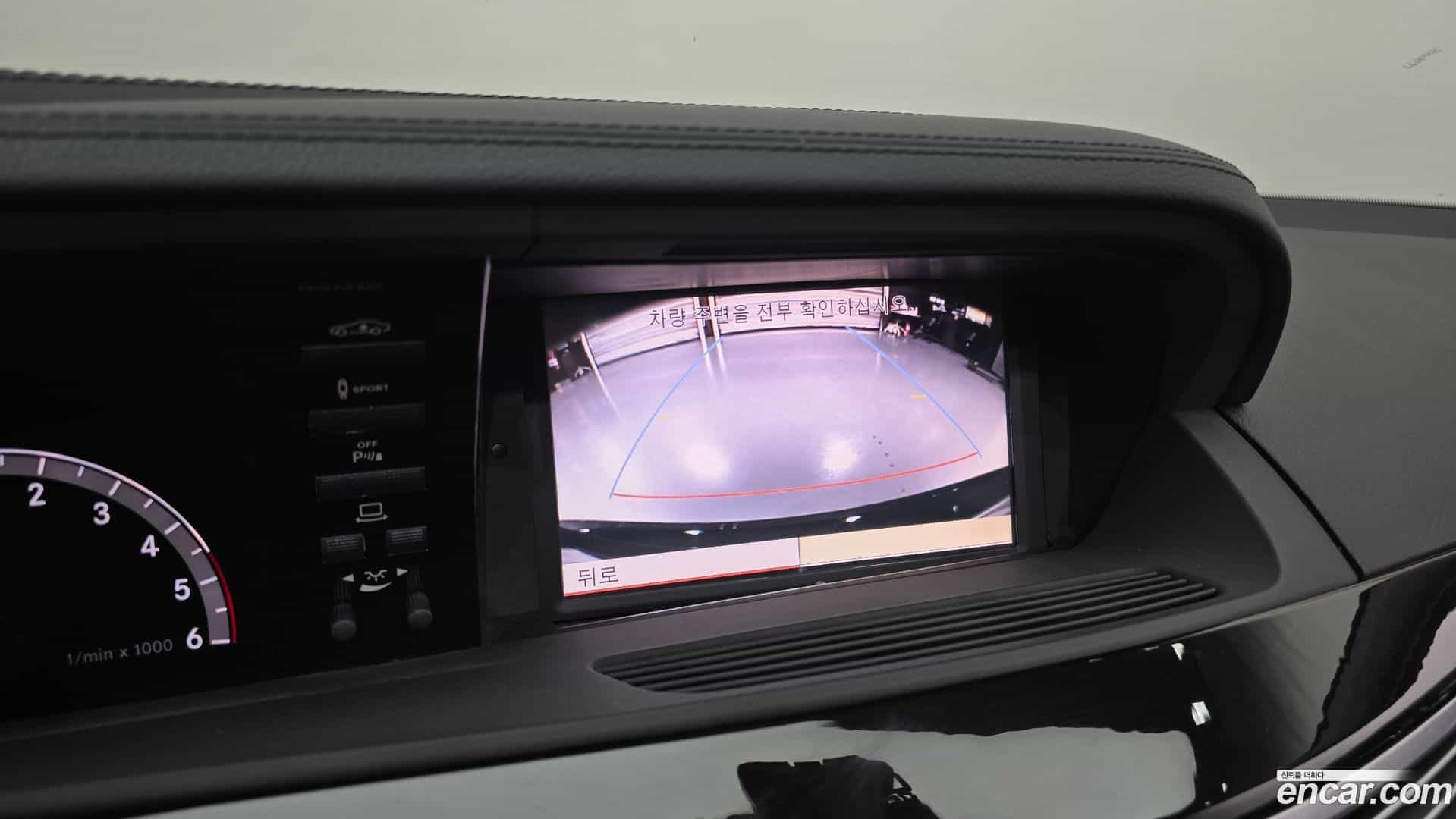 S-Class Mercedes-Benz 2011.11-OPTION-019