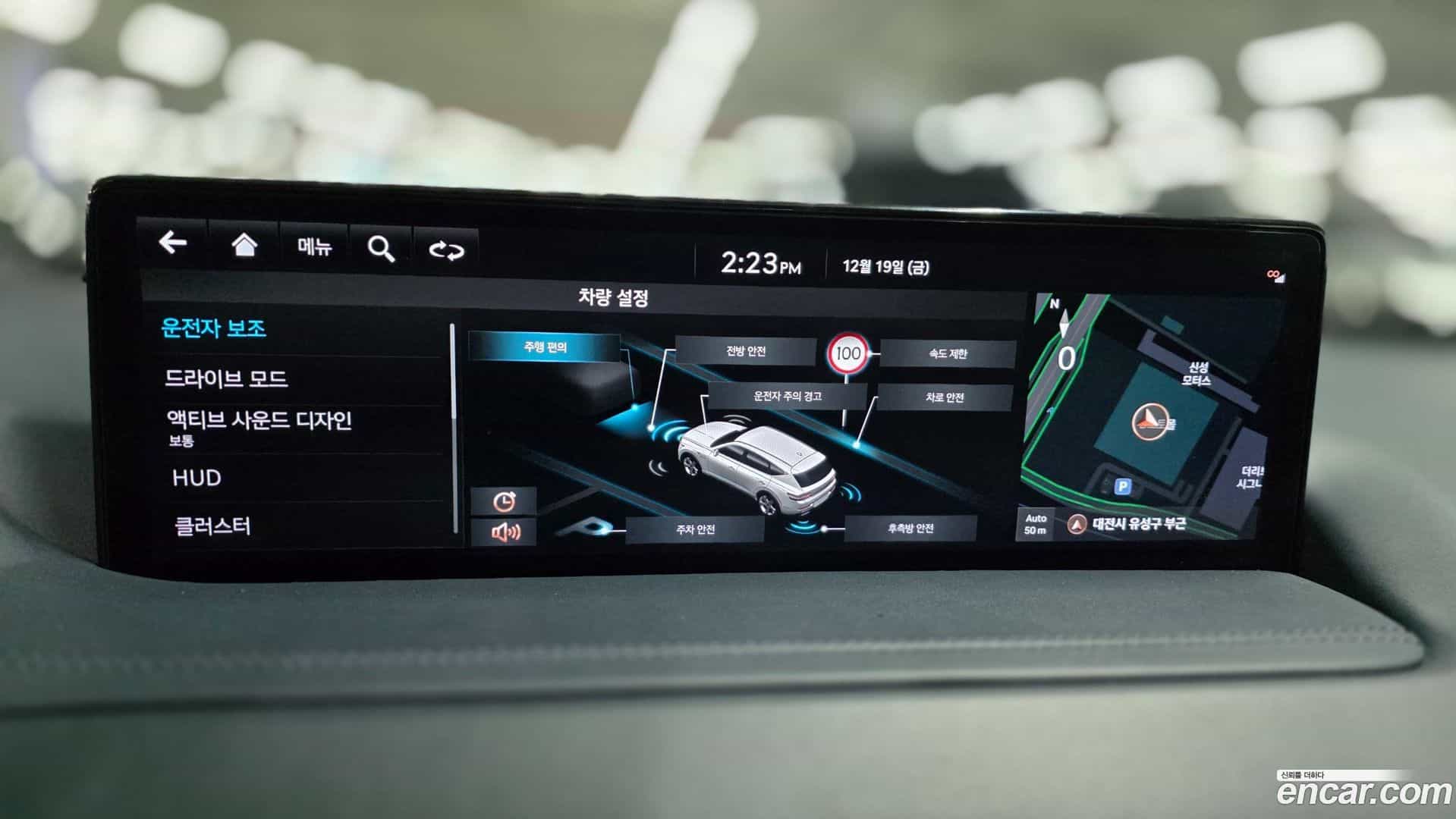 GV80 Genesis 2022.11-OPTION-021