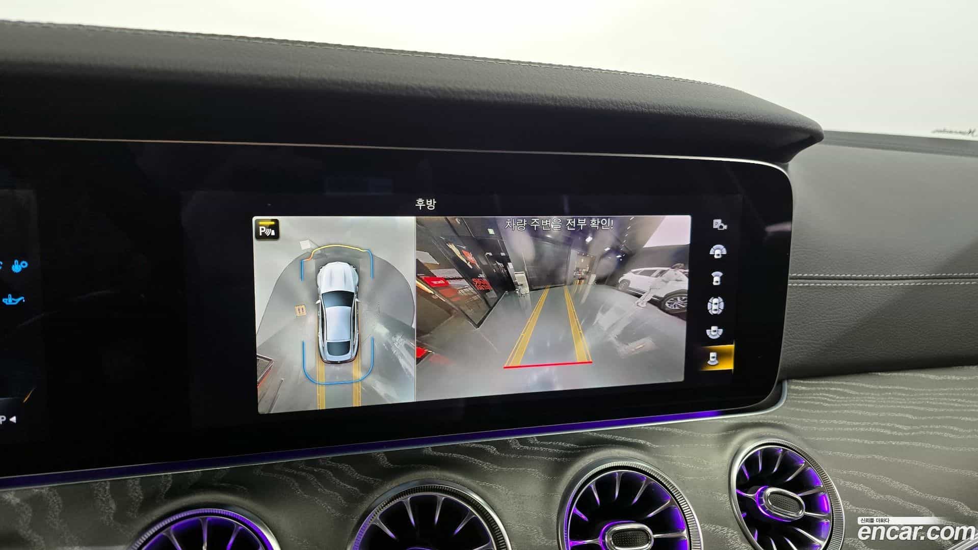 AMG GT Mercedes-Benz 2023.1-OPTION-021