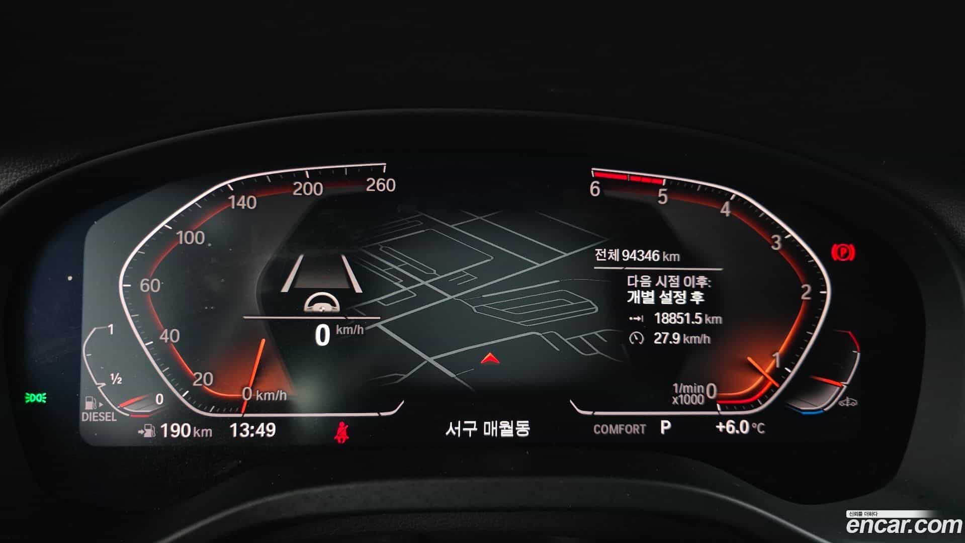 X4 BMW 2020.4-INNER-008