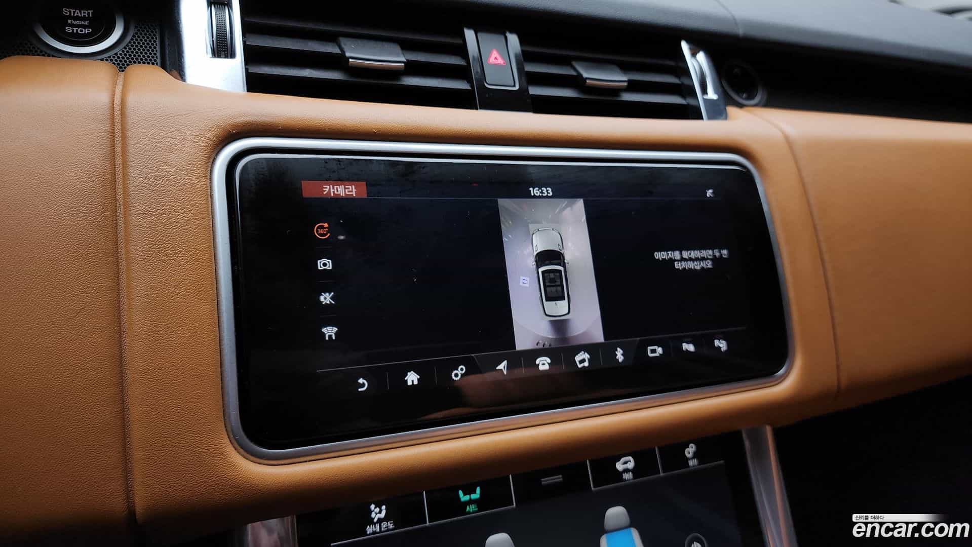 Range Rover Sport Land Rover 2021.2-OPTION-019