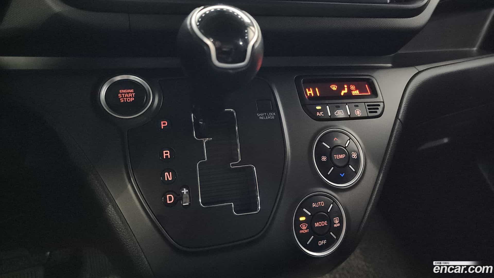 RAY Kia 2023.0-INNER-009