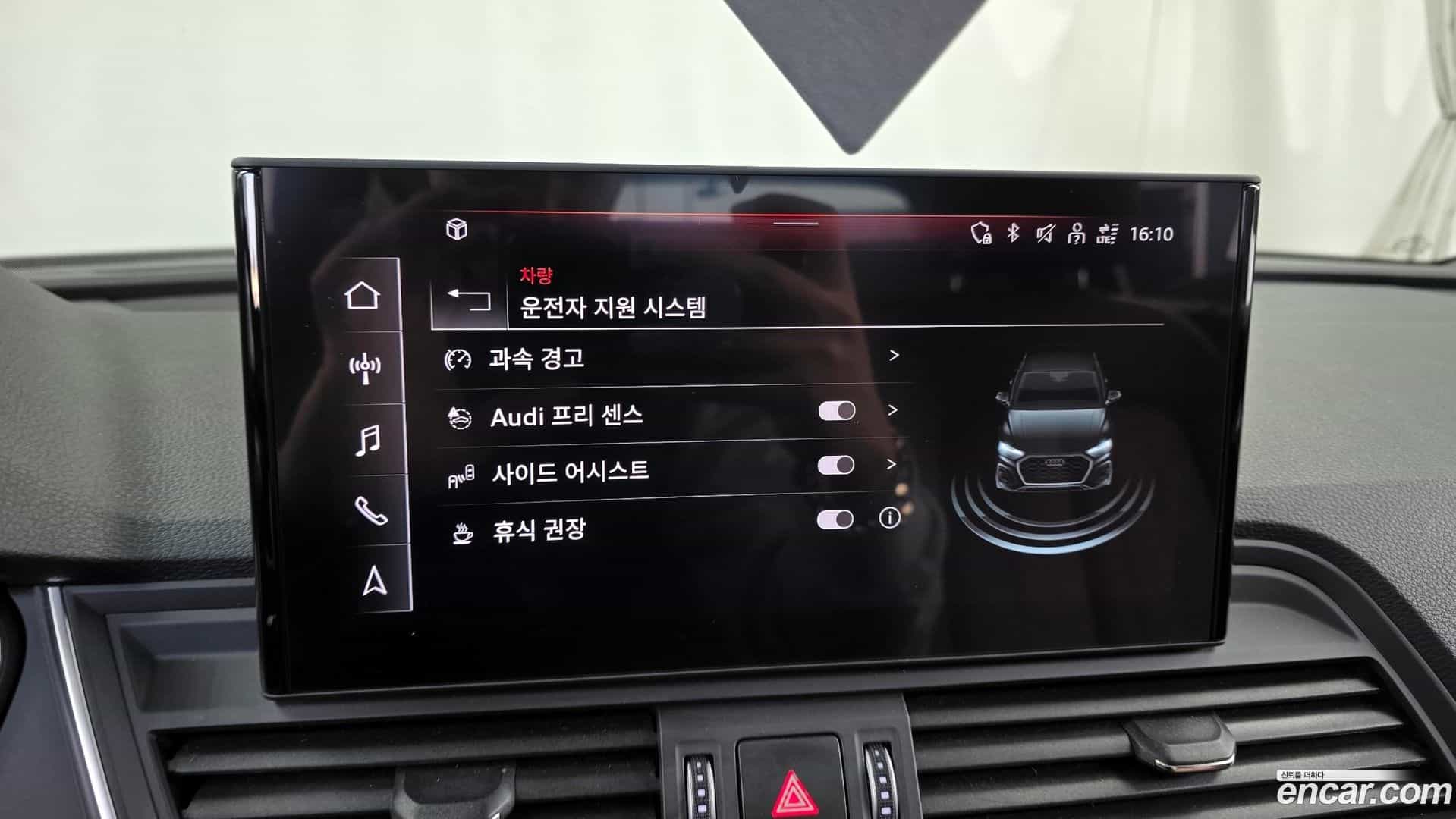 Q5 Audi 2021.9-OPTION-020