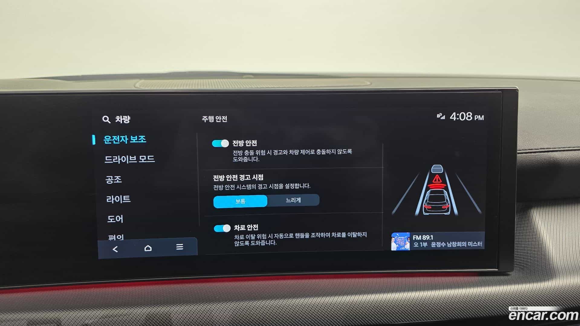 Sonata Hyundai 2024.4-OPTION-020
