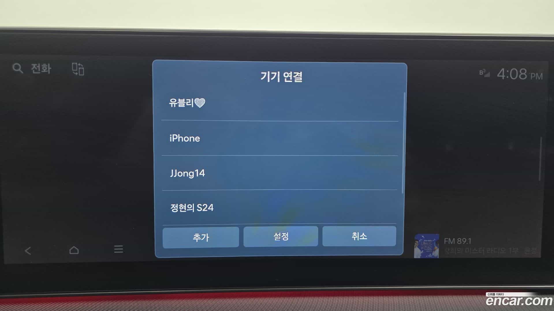 Sonata Hyundai 2024.4-OPTION-021