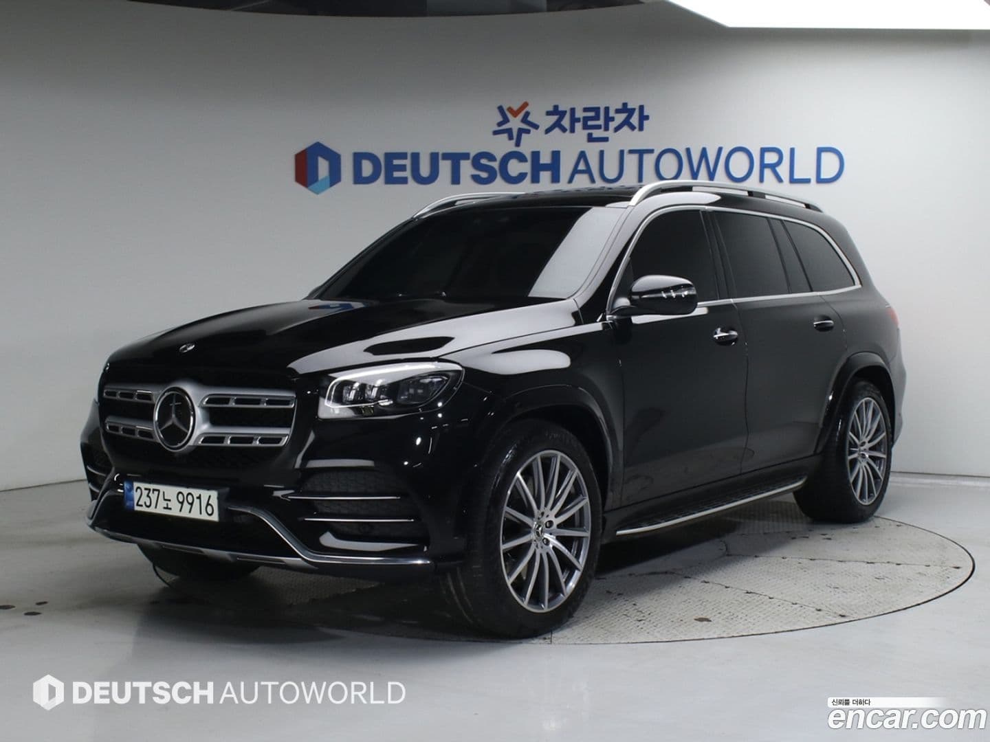 Main__Slider__Photo:GLS-Class Mercedes-Benz 2021.7-0