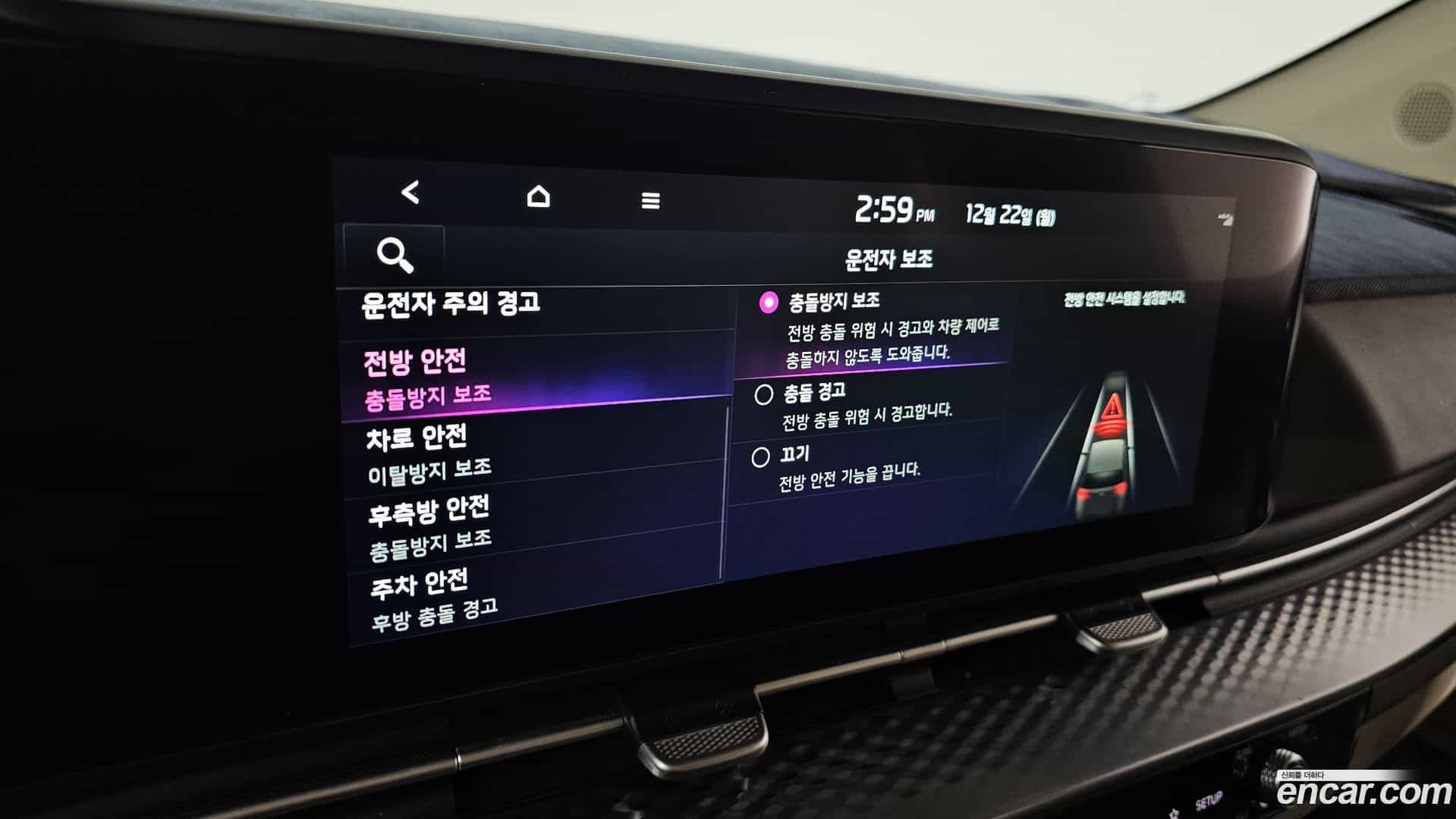 Canival Kia 2022.9-OPTION-022
