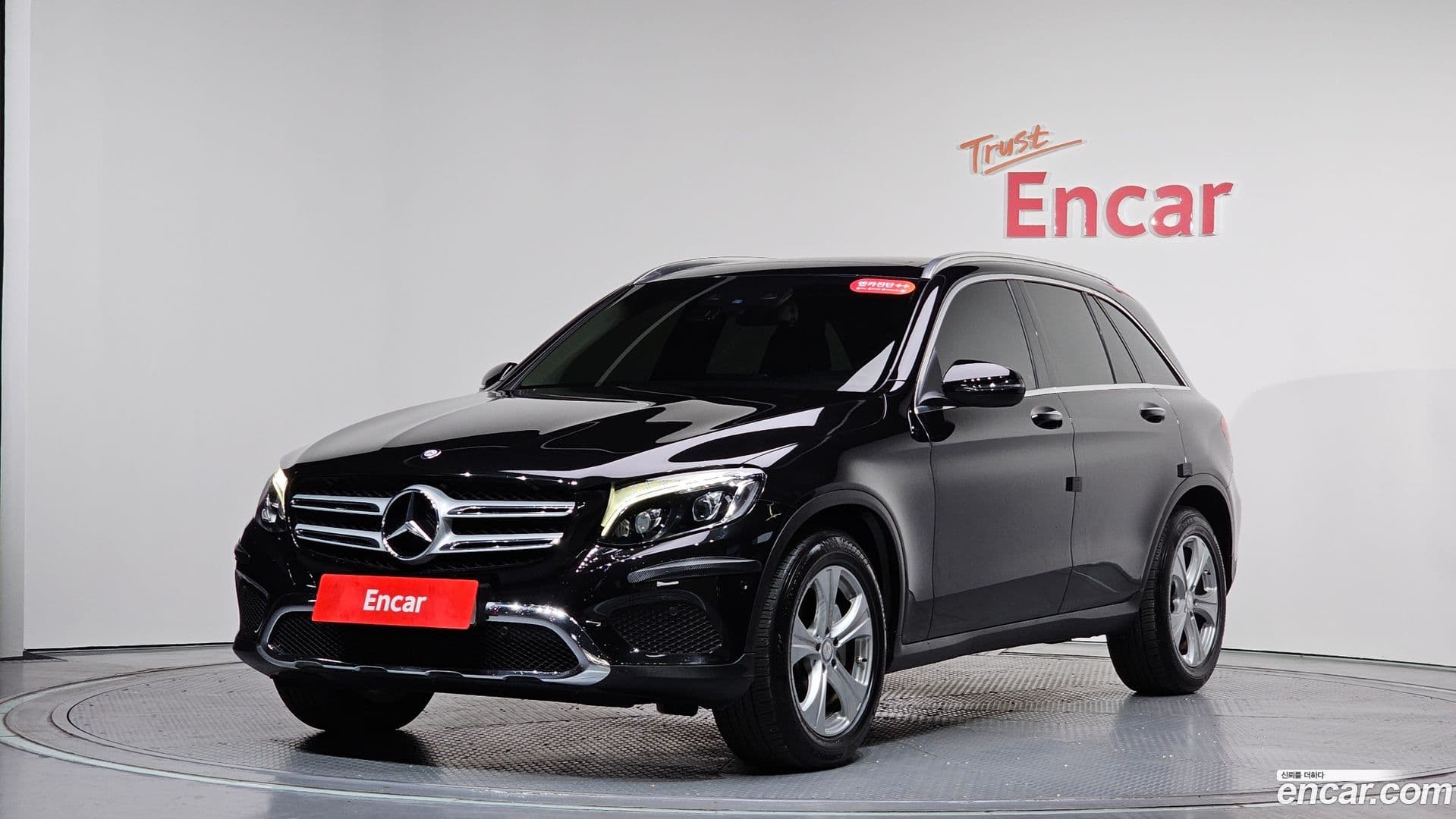 Main__Slider__Photo:GLC-Class Mercedes-Benz 2016.0-0