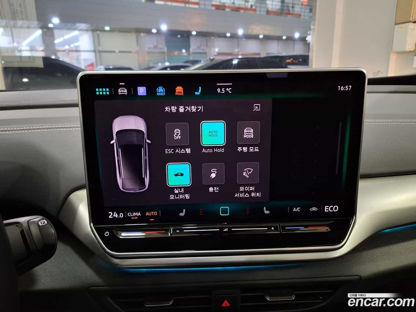 ID.4 Volkswagen 2025.1-OPTION-015
