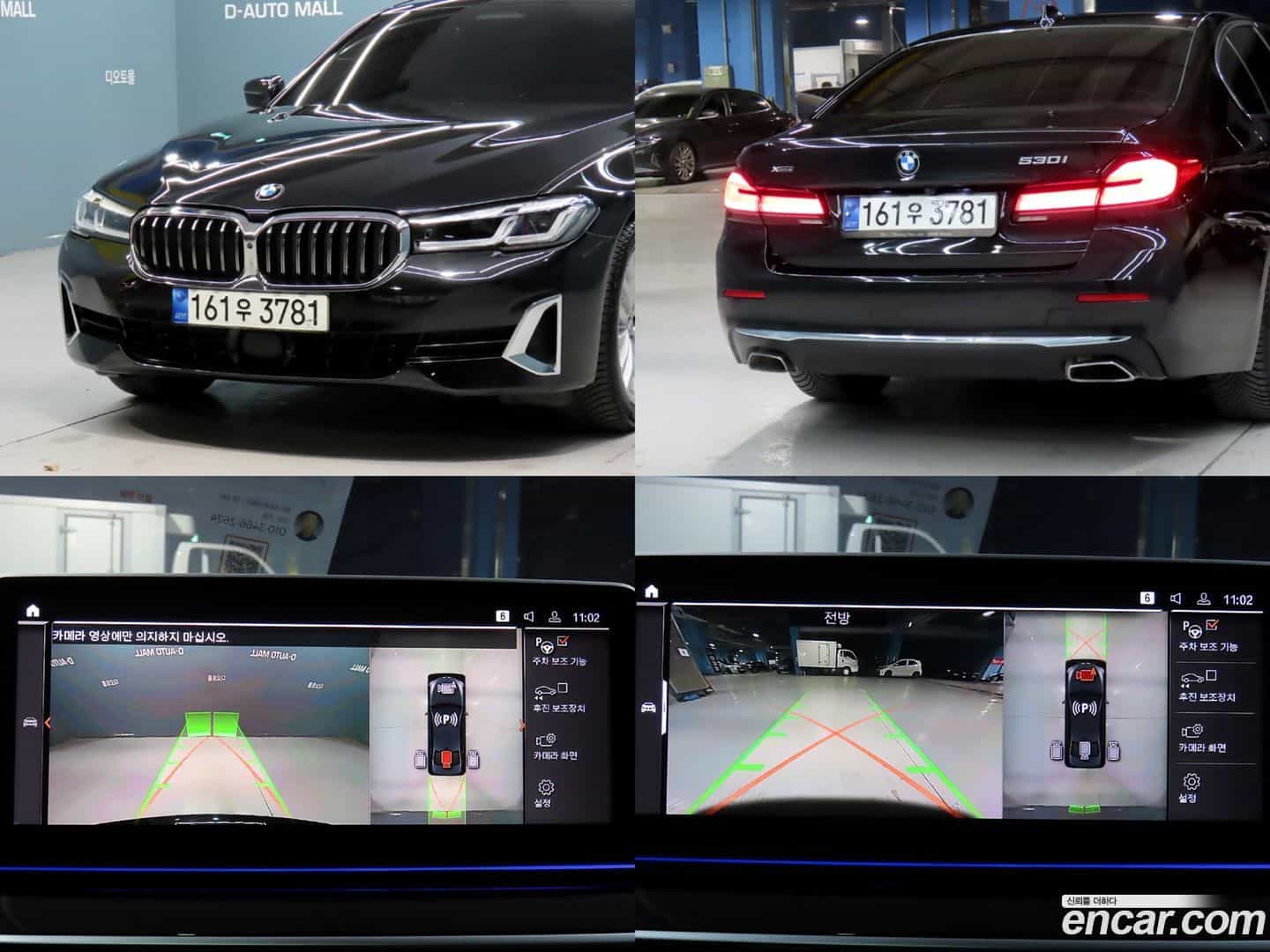 5-Series BMW 2021.1-OPTION-021