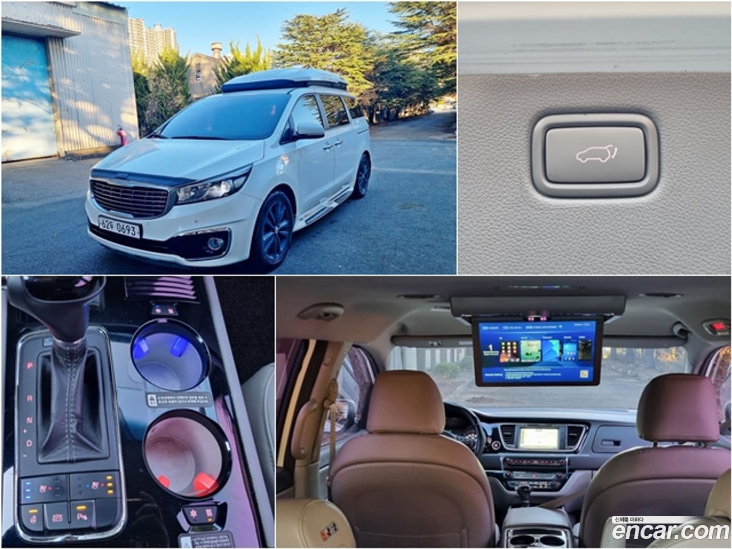 Main__Slider__Photo:Canival Kia 2015.7-0