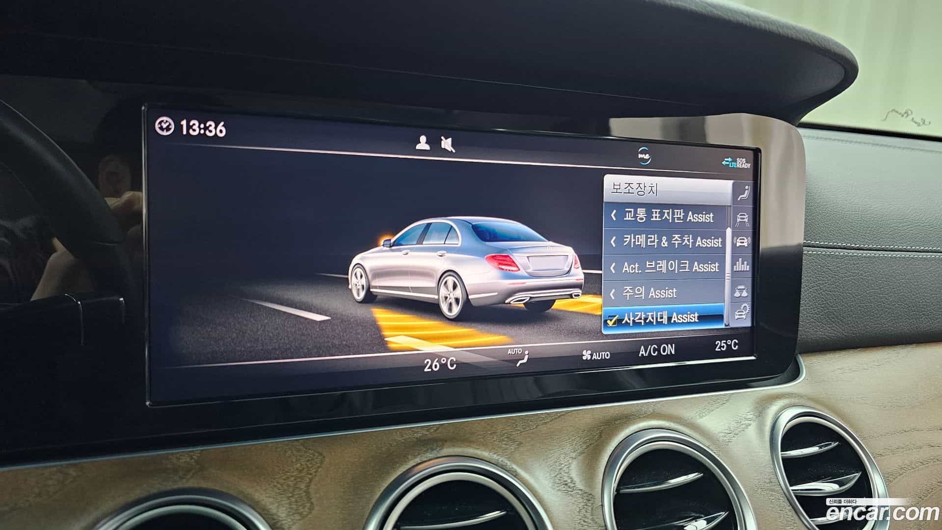 E-Class Mercedes-Benz 2020.6-OPTION-020