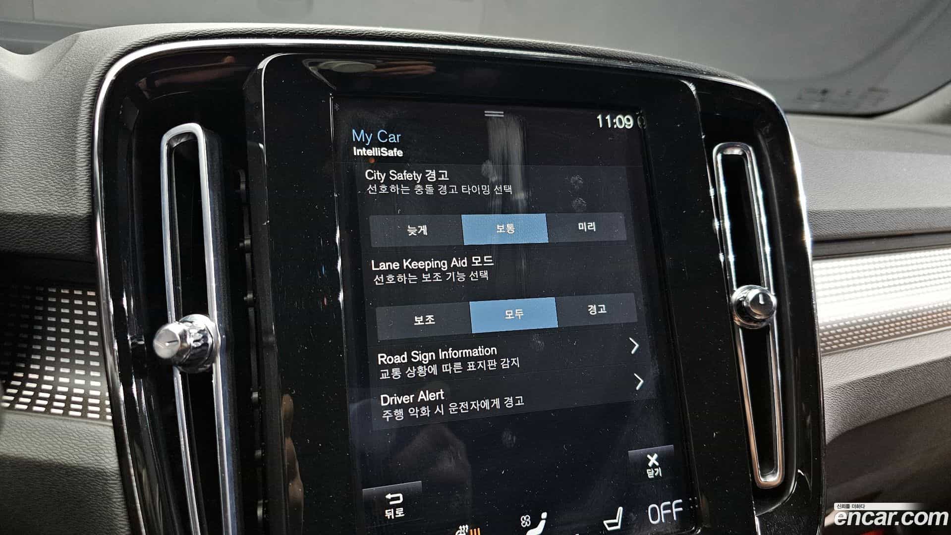 XC40 Volvo 2020.9-OPTION-020