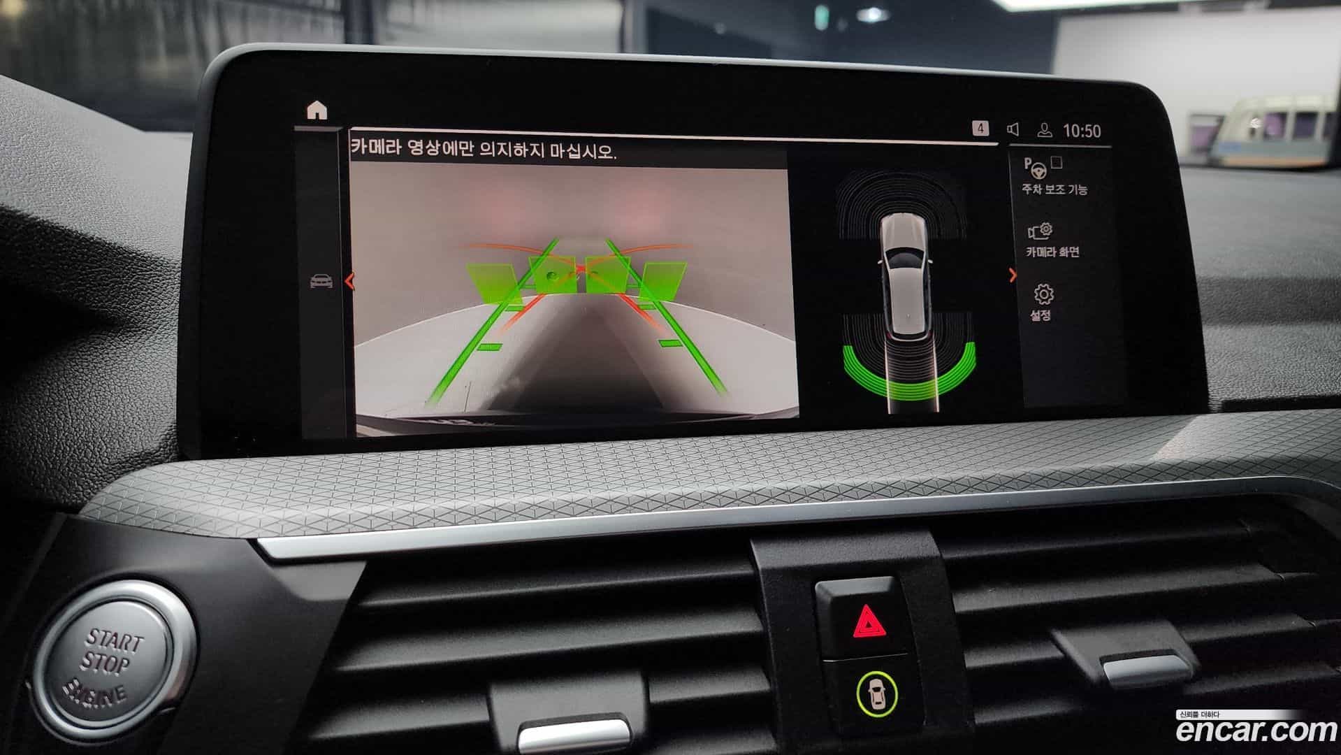 X3 BMW 2021.2-OPTION-021
