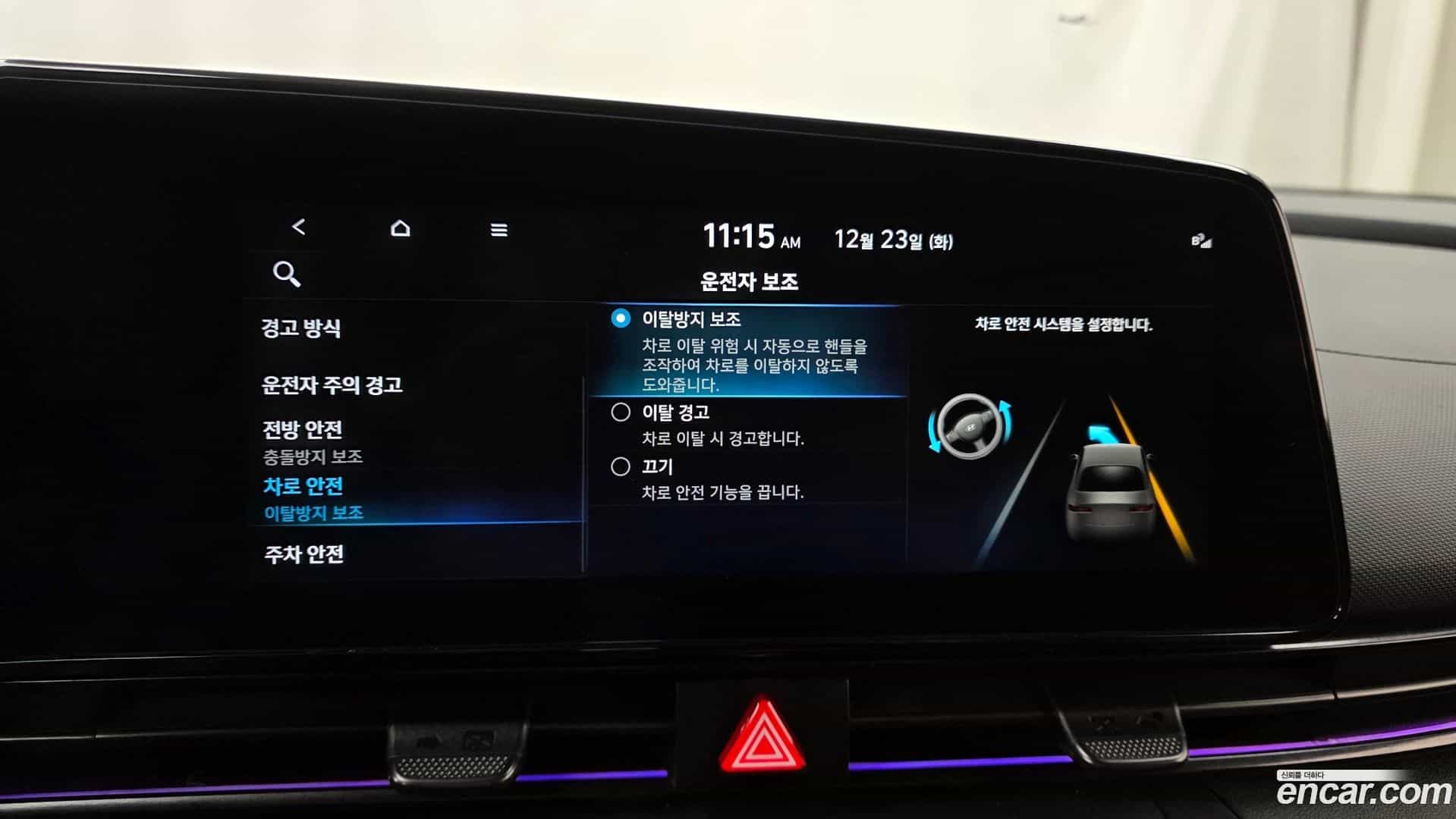 AVANTE Hyundai 2021.10-OPTION-020