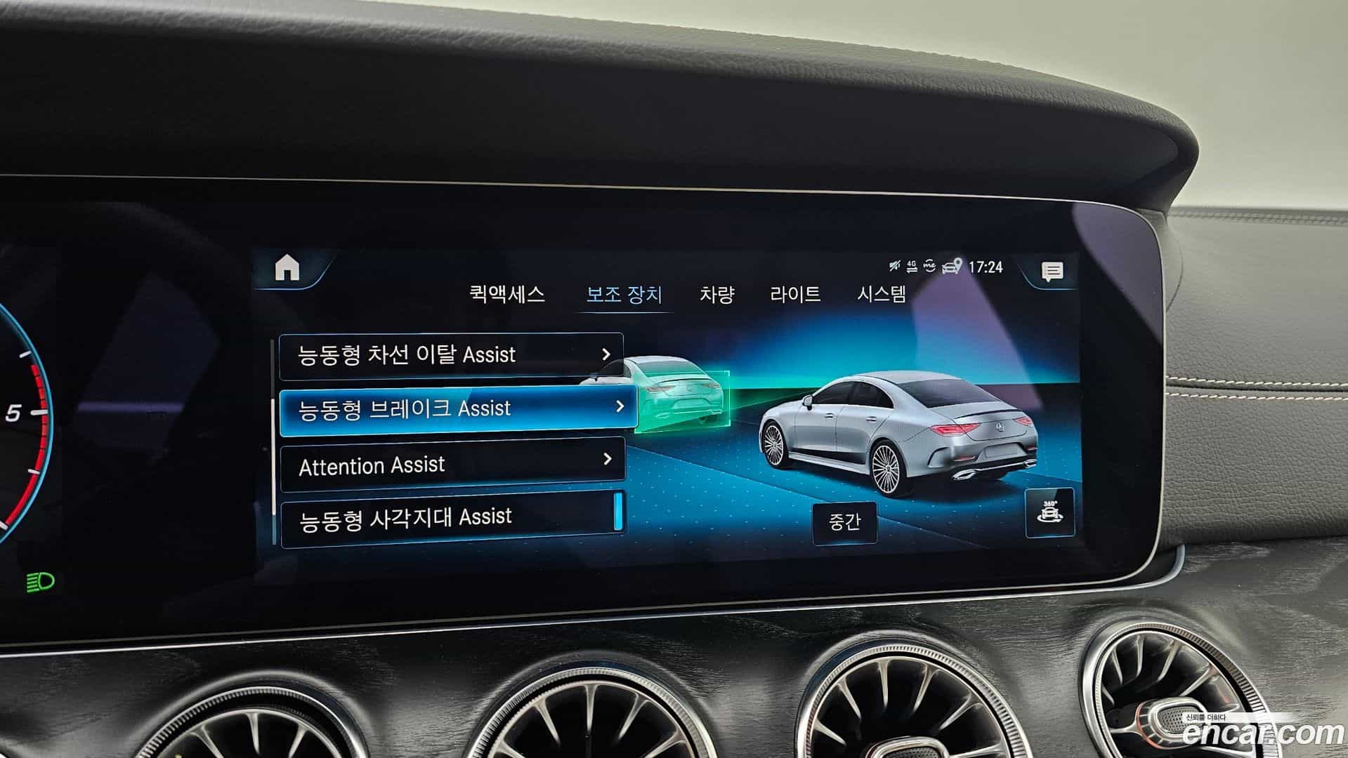 CLS-Class Mercedes-Benz 2022.10-OPTION-020