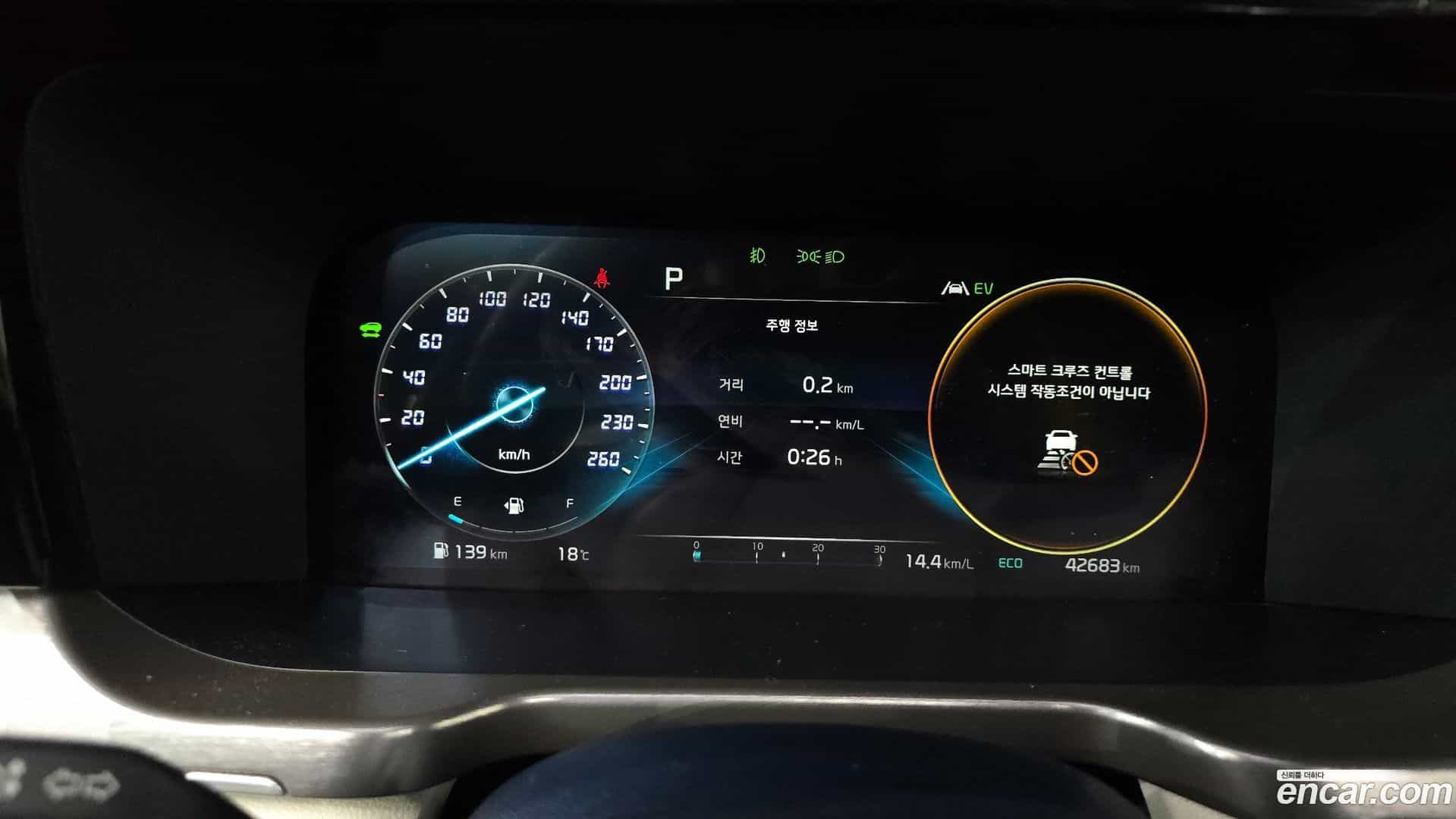 Sorento Kia 2021.6-INNER-008