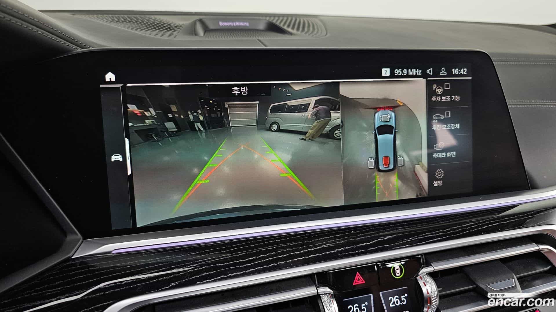 X7 BMW 2021.10-OPTION-019