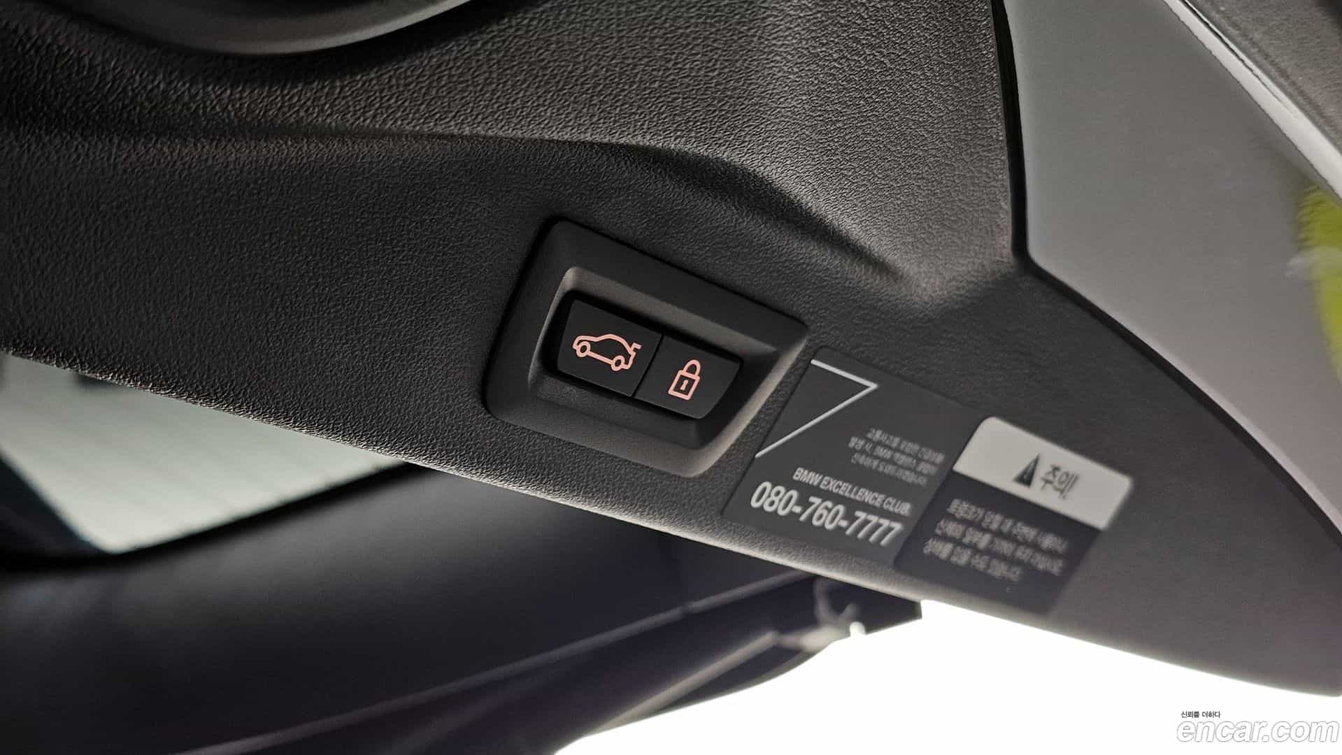 X7 BMW 2021.10-OPTION-022