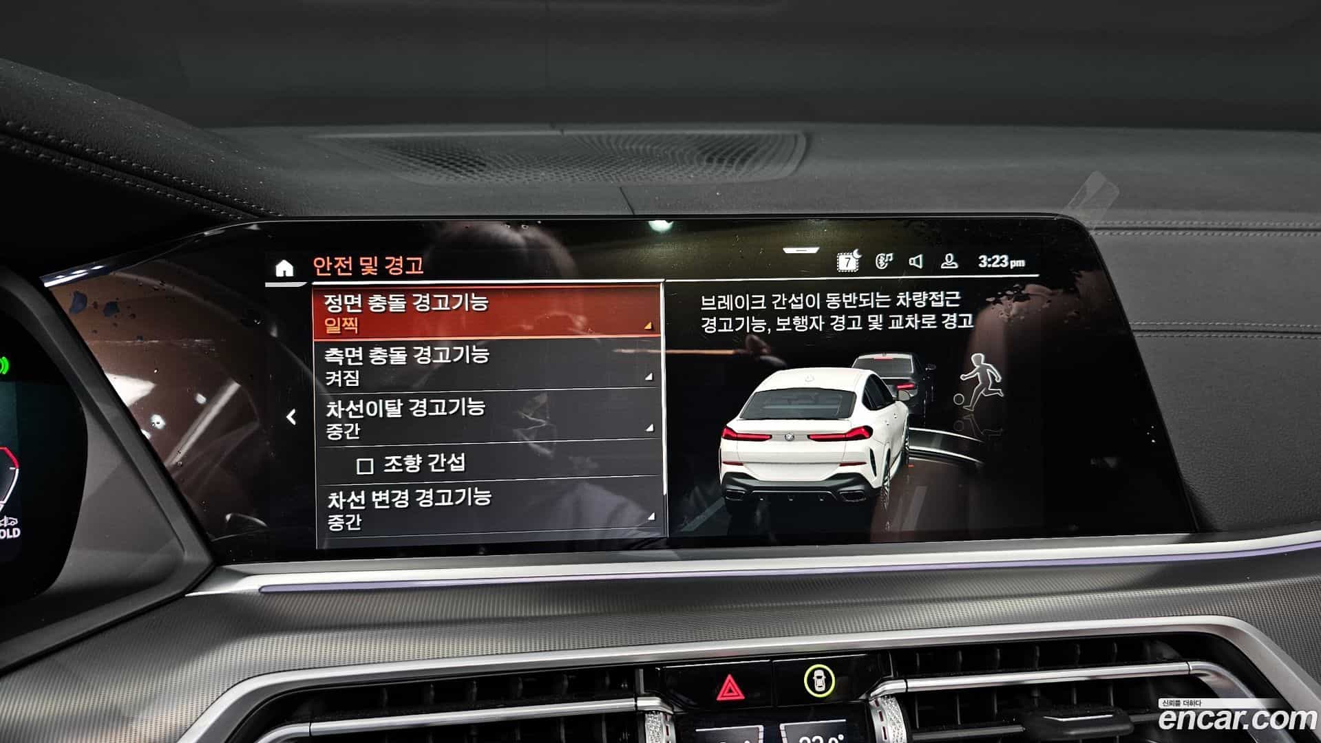 X6 BMW 2022.1-OPTION-016