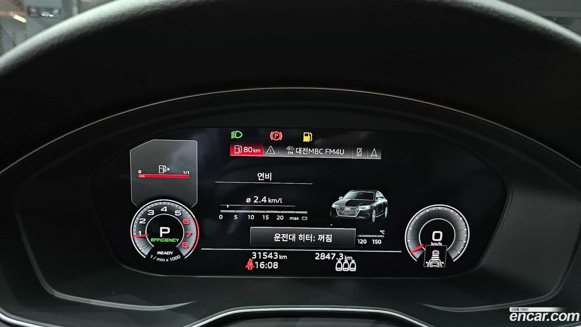 A4 Audi 2021.11-INNER-008